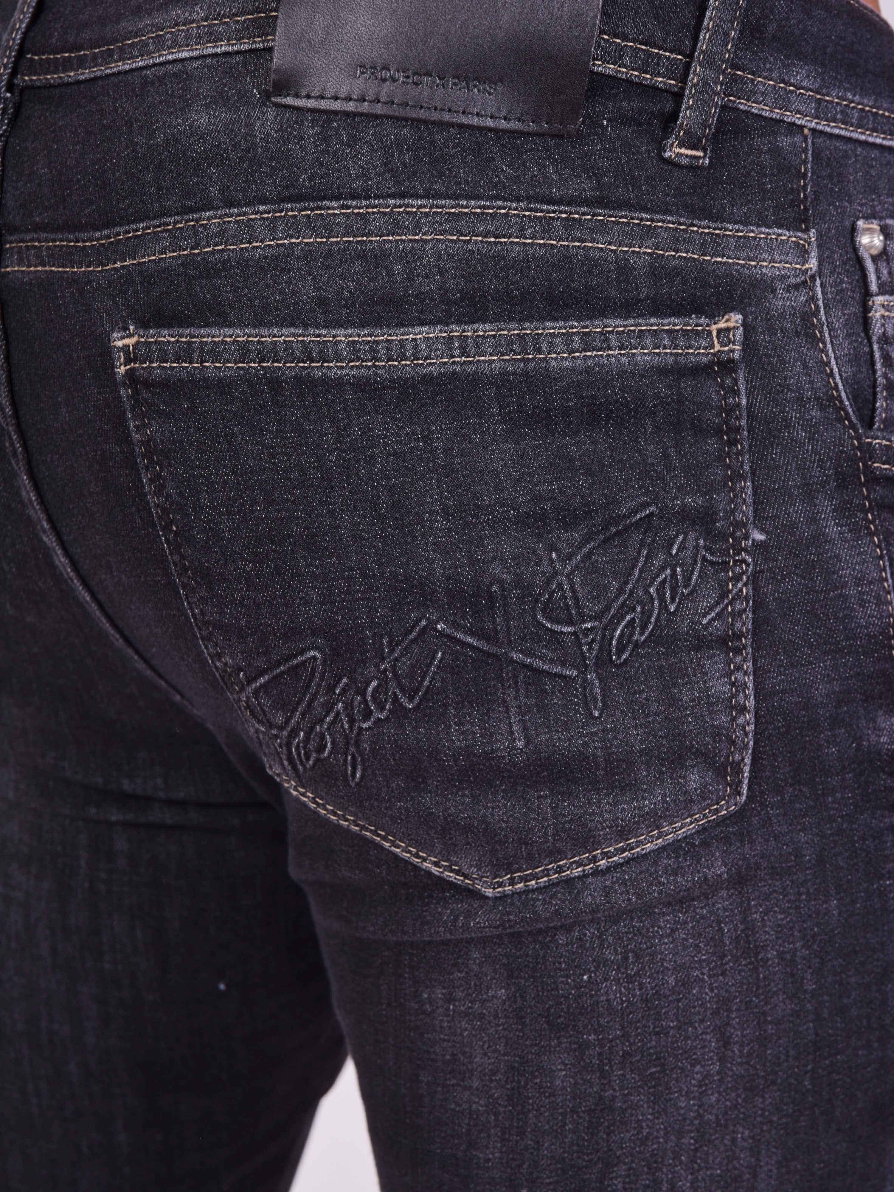 Jean Skinny détail coutures apparentes - Image 5